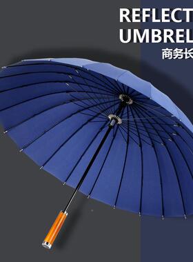 欧士多娜g24长骨柄伞简加强抗风780直骨伞手动男士商务雨伞约loo