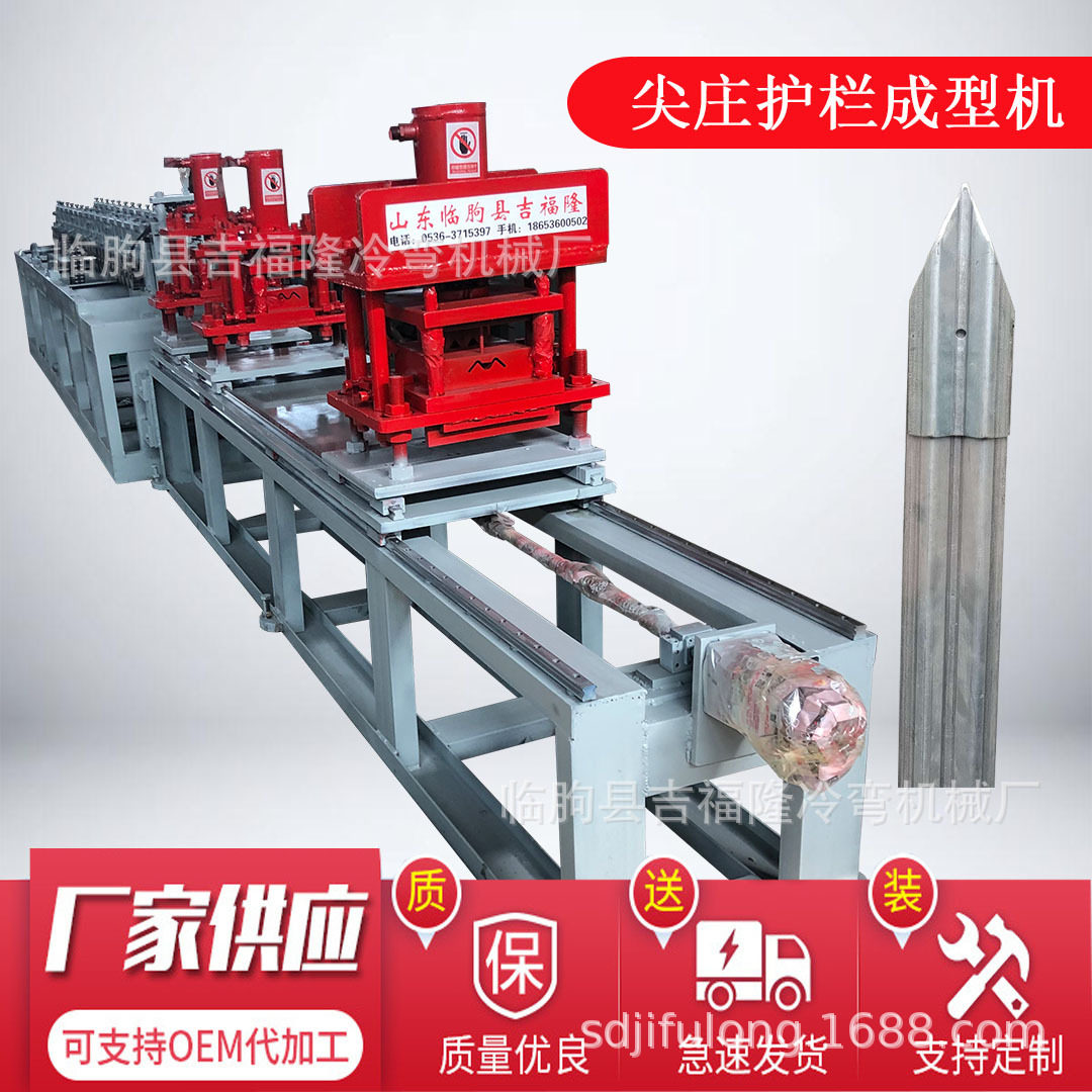 广西 全自动追剪冲孔尖庄护栏成型设备 一体成型 源头厂家