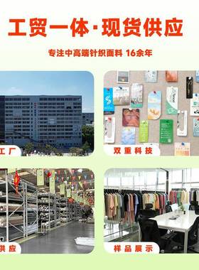 现货32S精梳丝爽棉平家居服面料丝光棉t恤光XFN针纹织波西米亚