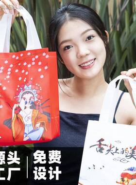 g无o纺外卖布打包袋印lo餐饮商用加厚保温UCU袋覆膜防水包装手提