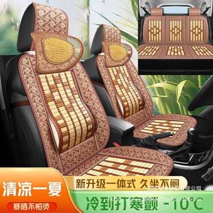 双清座透车YTT用夏季汽车坐垫通排用垫凉三人座后不冰座垫夏天凉