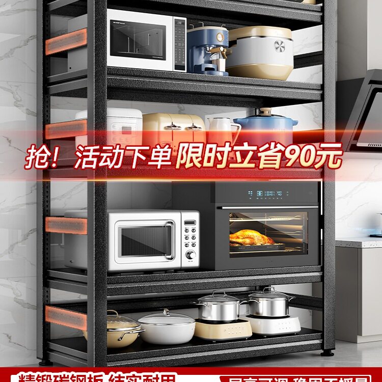 厨房落地多层微波炉置物架