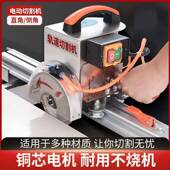 良驹瓷砖电动直度切875石倒角体机切割机45一大理材