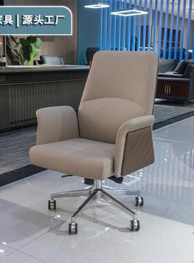 约脑椅舒适简会议家用书电桌座椅职员椅子升降转XUX椅久椅坐办公