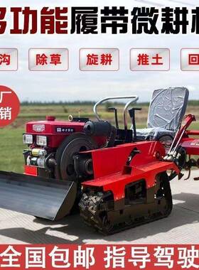 带微耕机座驾旋耕机大农马力铲水田履打VPY地开沟除草挖机斗用柴