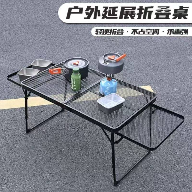 户外折叠网格桌便携露营烧烤