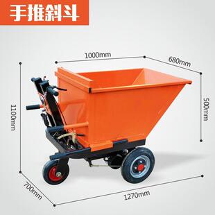 手推电车动工803地灰三轮车具斗车翻工斗养殖厂电动车手推平板