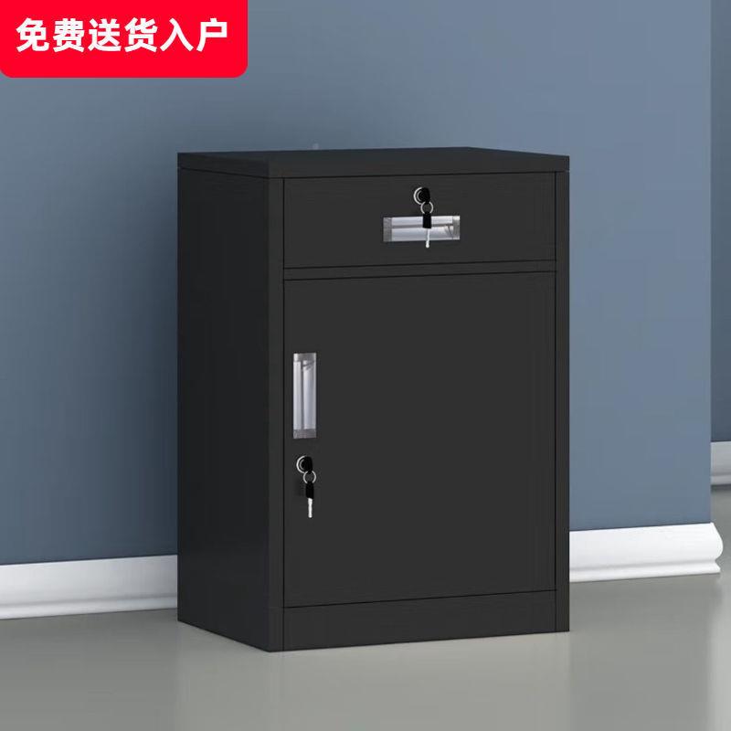 办柜公室柜密码锁活动EHN柜抽屉带家文件柜铁皮柜锁小柜子床头钢