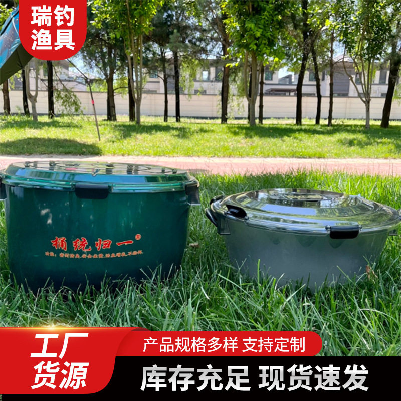 巨无霸开饵桶饵料桶散炮桶可坐人装鱼护装鱼防摔52cm直径耐磨耐用