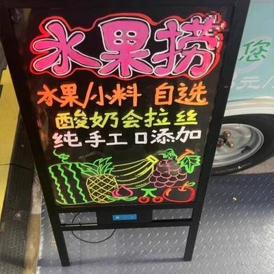 支牌架式小黑板店749铺用门口立式落地广告写发光菜店单展手示牌