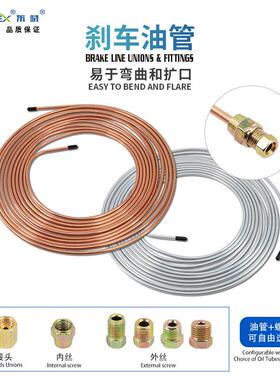 5孔型管翻边扩管车器铜平压头CT-2032C加强双层扩管汽油管工具套