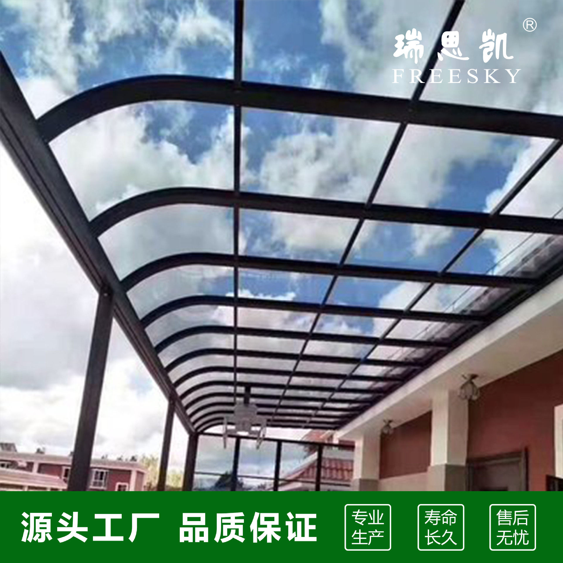 PC耐力板铝合金雨棚厂家直销