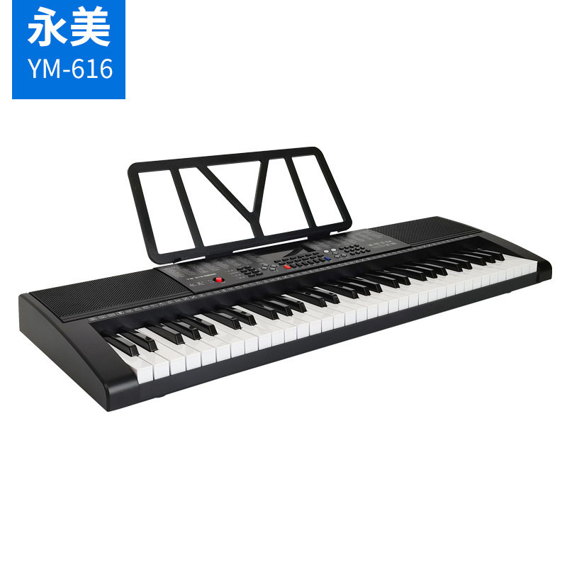 永美YM61661键入门多功能电子琴