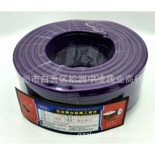 1音28绕包话筒光线调台连接线麦克139风连接功放线音响音频灯接连