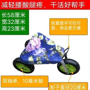 懒HSU车懒人凳款 农活车懒耐汉车新移动帮手大棚懒人人凳子农用轮