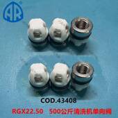 意大利AR0高压清洗机配件R130GX2.5.5陶00公斤洗车2机瓷管水封修