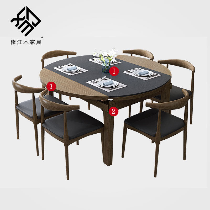 火烧石简约实木餐桌椅组合 可伸缩圆形餐桌 家用客餐厅桌椅组合