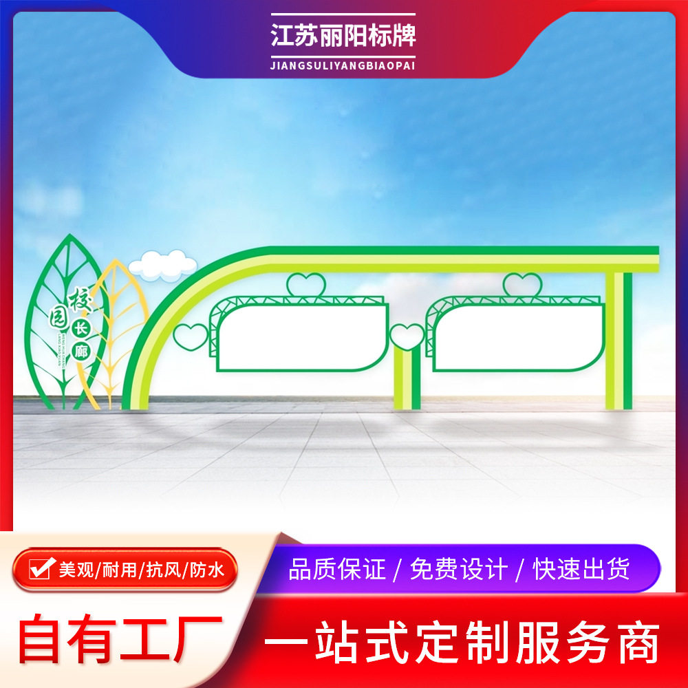 户外不锈钢宣传公告栏指示牌