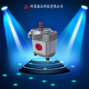 科HGP 昌3A高压齿轮泵液增齿泵压油泵高压油增压齿BSM轮泵新鸿型