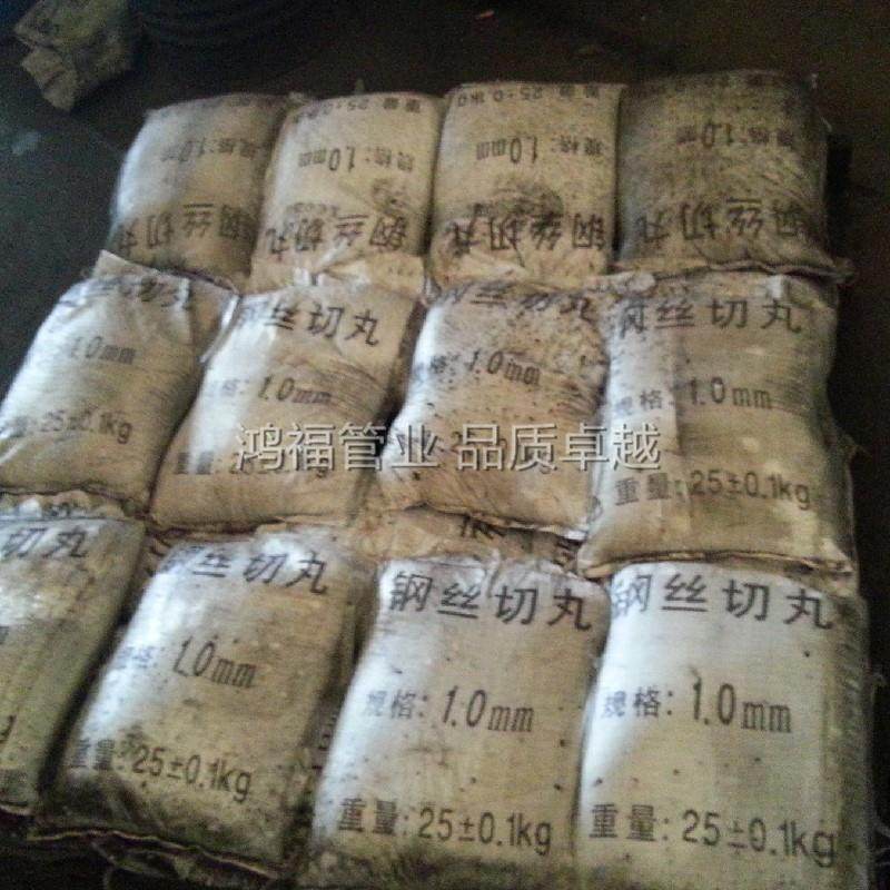 聊城钢砂丸喷砂设除备抛丸机锈设备用铸钢丸钢S110-930钢砂钢丝切