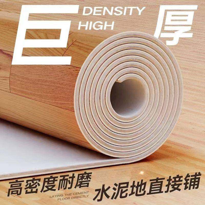 超厚地革水地直板接铺泥地面铺垫板pvc地AWF贴地毯胶垫家用环保耐,家装主材,PVC地板,淘宝优惠券,粉丝福利购,淘宝优惠卷
