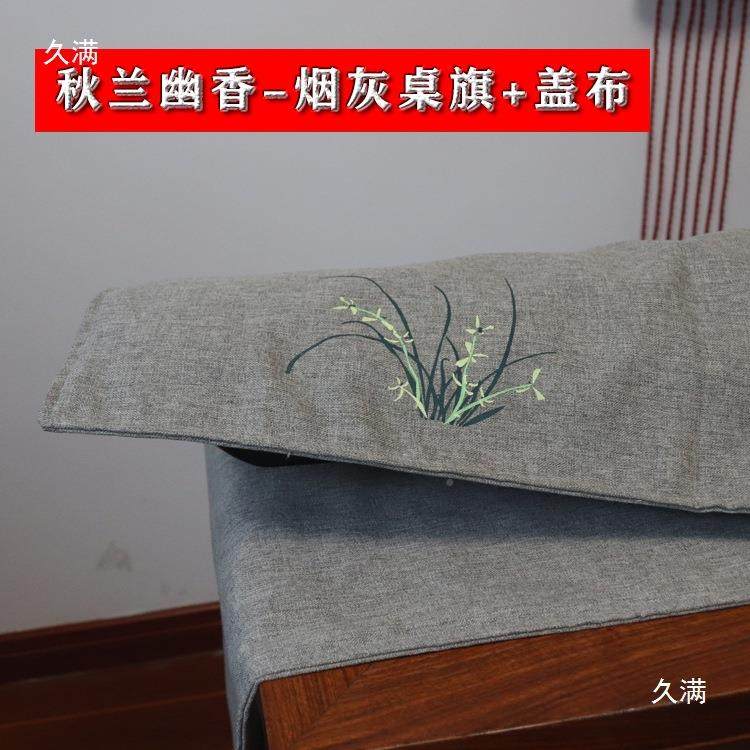 新品琴桌旗布古琴QLK防尘罩柔多软盖棉麻布料垂直古感好款可选
