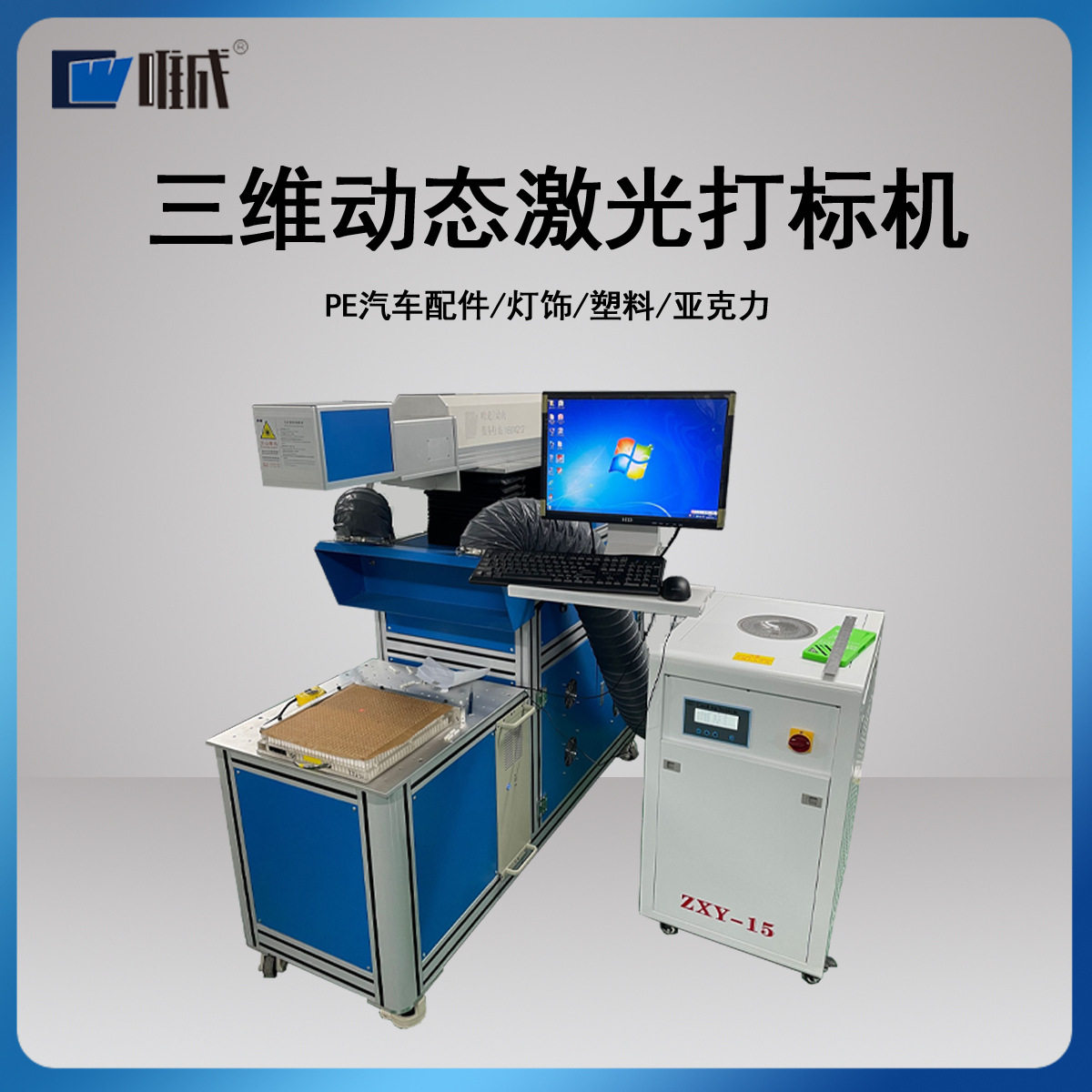潮州塑料玻璃贝壳切割机幻彩鲍鱼白蝶贝壳长正方形片美甲饰品切割