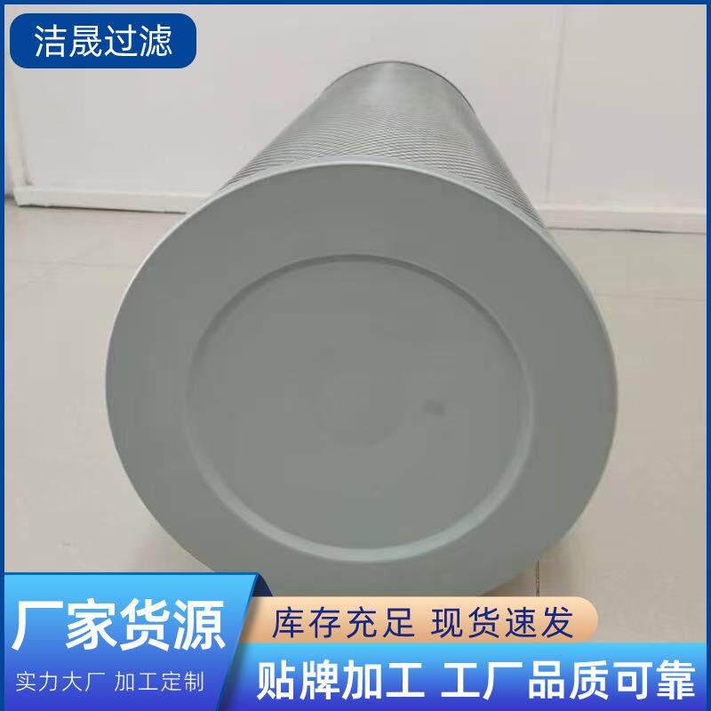 32滤5*900悬挂气式空滤芯除尘筒CIC场矿铜矿钢厂应用