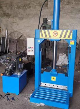 废旧料塑GW-660龙裁切尼机聚乙烯板裁断机黑色尼板龙板切开机