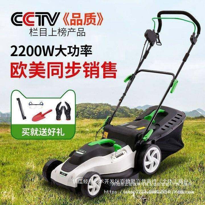 亚特电割大功率手推CMD式草坪修剪动机机小型家用多功能草除草机,农机/农具/农膜,割灌机/割草机/油锯,淘宝优惠券,粉丝福利购,淘宝优惠卷