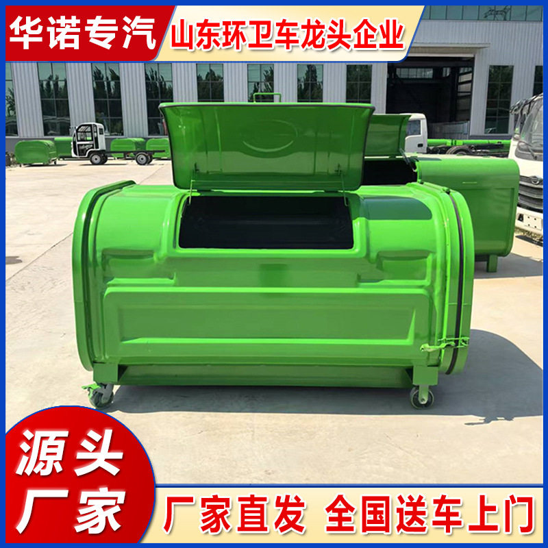 3方勾臂式环卫铁皮垃圾中转箱