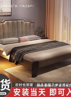 床实木床代简现约租ELY房.床卧室轻奢家用双人米床主米卧.大床架