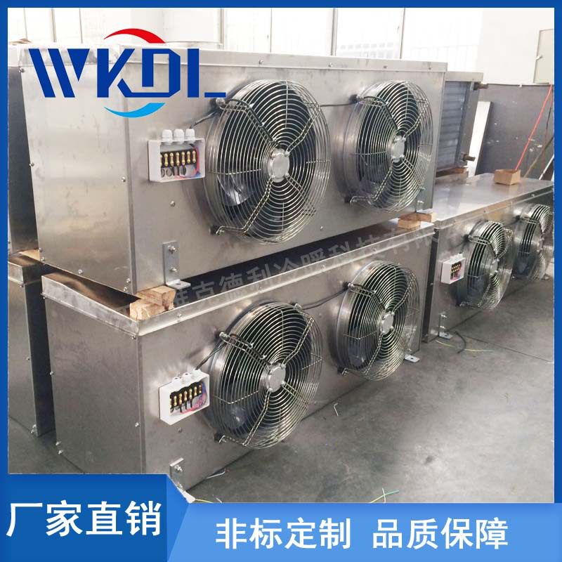 吊顶式防腐冷风机不锈钢翅片