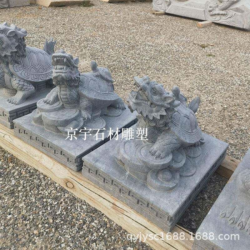 石雕龙头龟摆件屃天然龟青石武聚财玄元宝长寿龟镇水兽赑龙202352