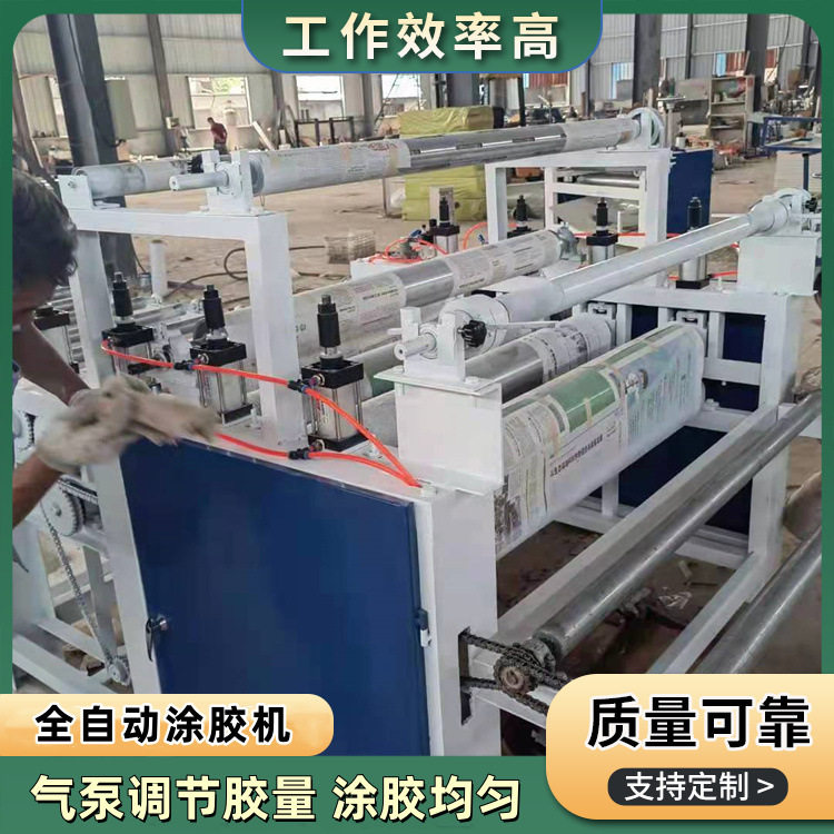 气缸压力四辊全自动滚筒涂胶机