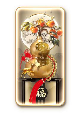 走禄临门新中式WH-700玄关装饰厅画福字廊过道挂画福客入户门葫芦