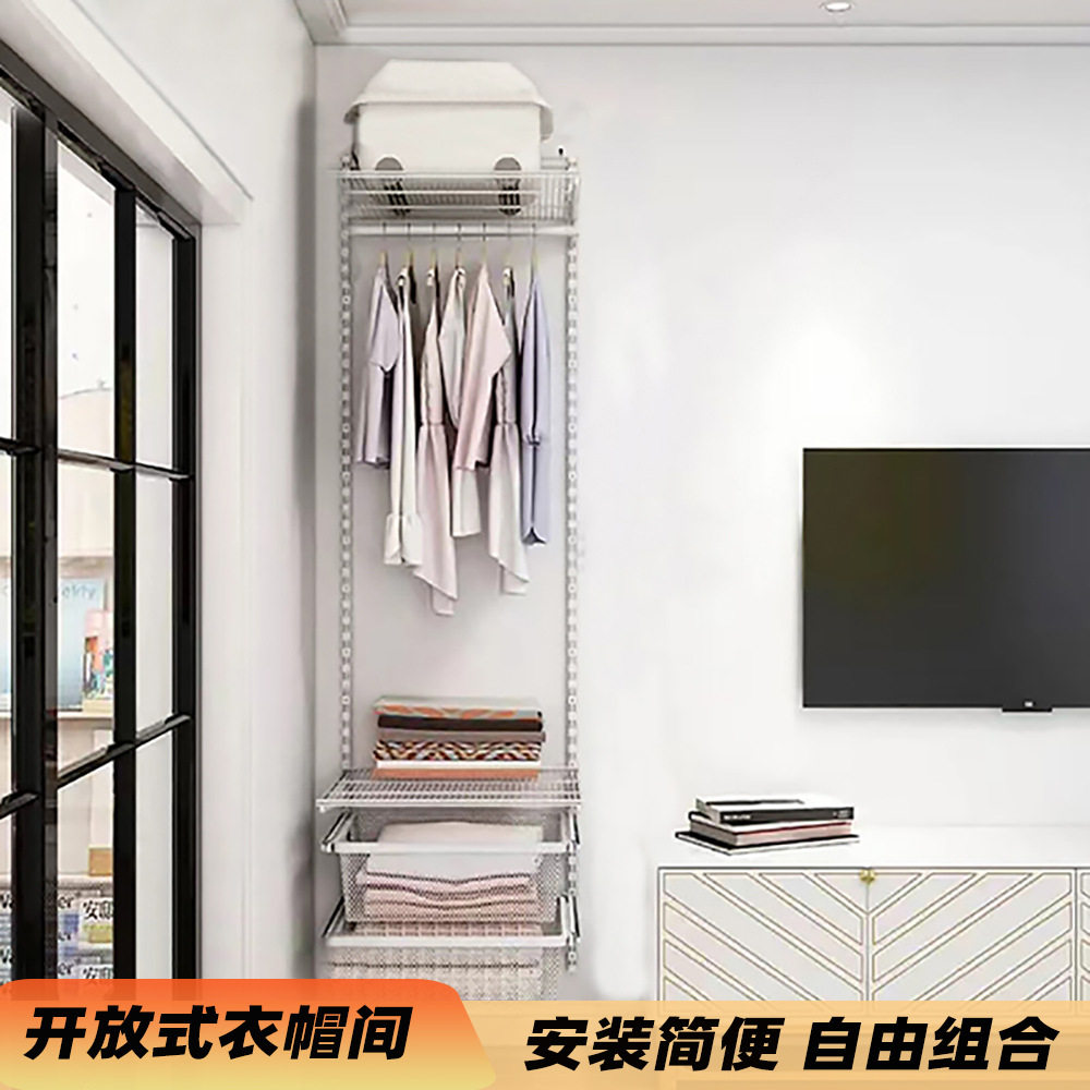 金属简易衣柜开放式储物衣帽间步入式组装砌墙壁挂衣架上墙衣橱架