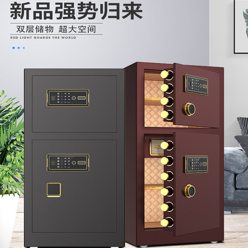 全钢智能家用办公保险箱