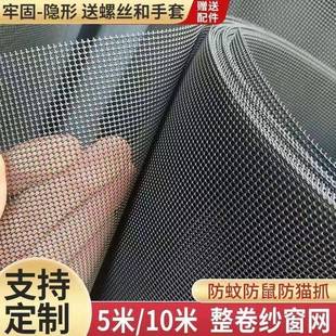 ft米10米整窗网卷金刚网304窗户纱窗网自装 防盗金钢防蚊5纱网纱简
