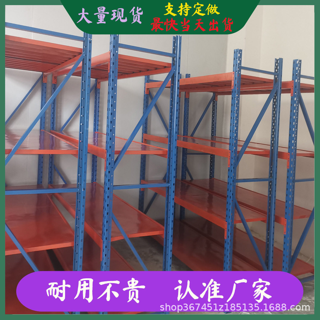 成都重型冷轧钢加厚可拆货架