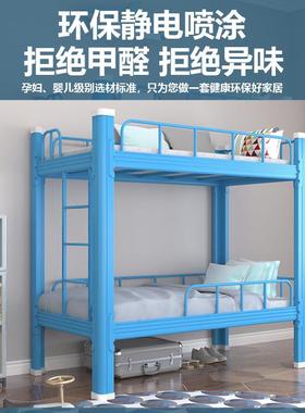 上下铺xl-ETSXP儿童床幼儿园午双休托双层床铁艺高低午铁架床小学