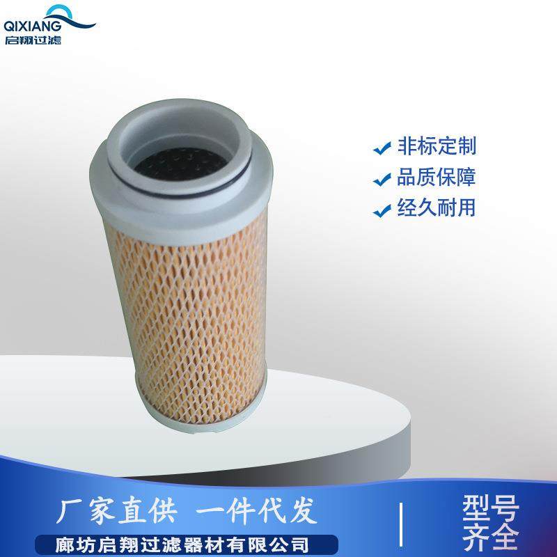 永磁螺杆压C缩机116/LF90803过滤器滤芯空泵空真气滤7芯,标准件/零部件/工业耗材,滤芯,淘宝优惠券,粉丝福利购,淘宝优惠卷