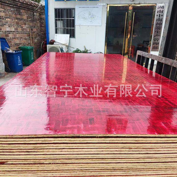 竹胶m板建筑板全竹实心8m厚ZFL户外防1水工地建竹筑用,基础建材,原木板/实木板,淘宝优惠券,粉丝福利购,淘宝优惠卷