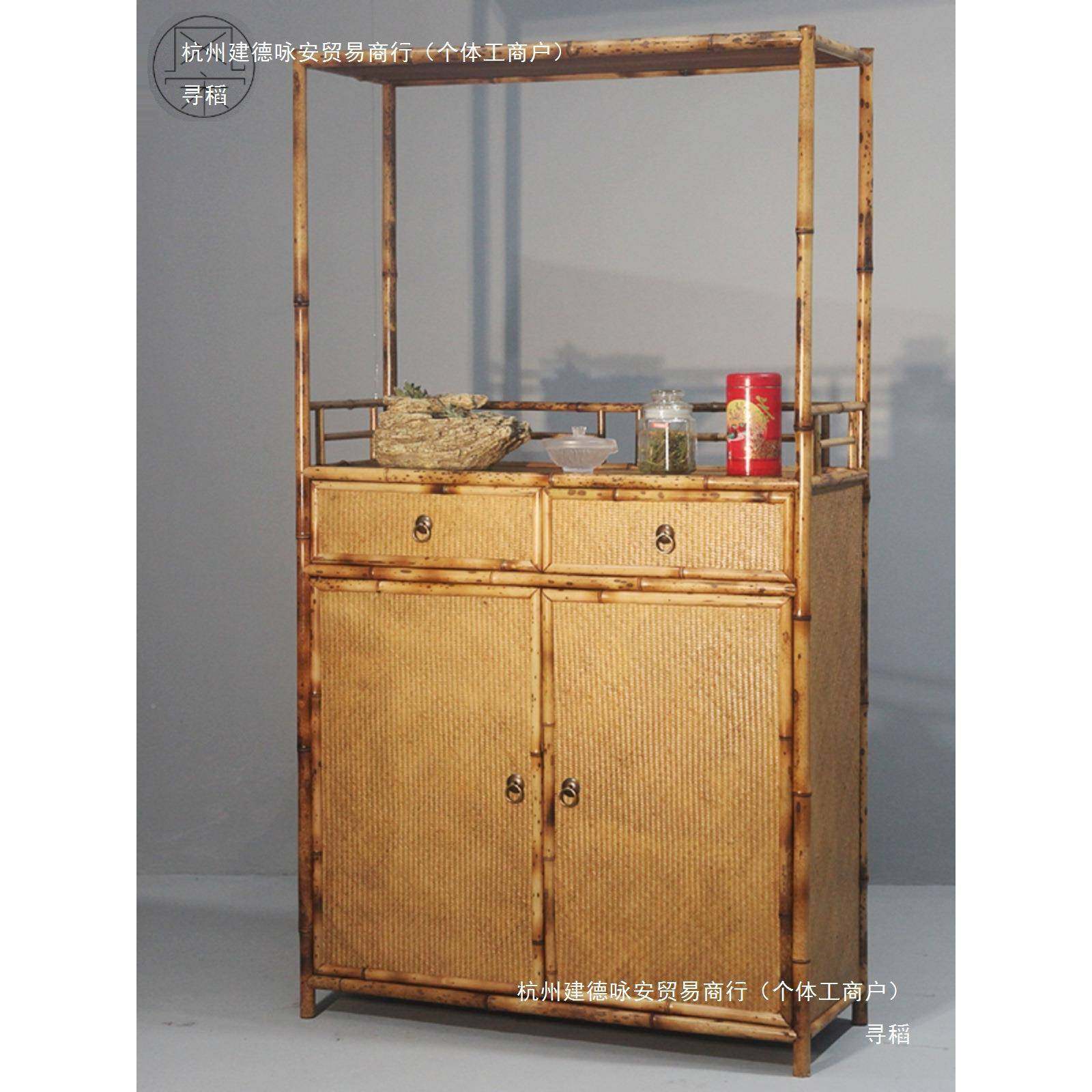 中式桌边BQO柜抽博古架斑竹席双门有屉高柜面柜竹木茶收纳架,餐饮具,茶道/香炉,淘宝优惠券,粉丝福利购,淘宝优惠卷