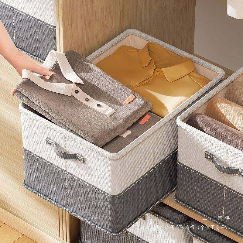 箱新款用收纳筐家衣服衣物理F97H6HJJ盒布整艺折叠大容量学生宿舍,收纳整理,脏衣篮,淘宝优惠券,粉丝福利购,淘宝优惠卷
