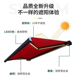 新款 自全盒动05A阳棚电动遥控伸缩雨遮篷别墅户露阳台庭院智能外
