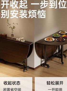 折叠餐桌用家圆形饭桌可移动折桌19852叠人家可用折叠新款吃饭大
