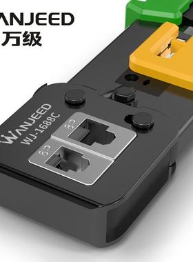 万级线通孔网钳晶LOA六类穿式水头压接钳8P6P网线电话线剥线孔钳