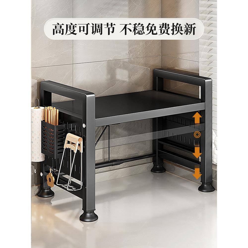 ?波伸缩厨房微炉置物架烤箱可架子多功能台面层桌上Fhhfwwqf多收