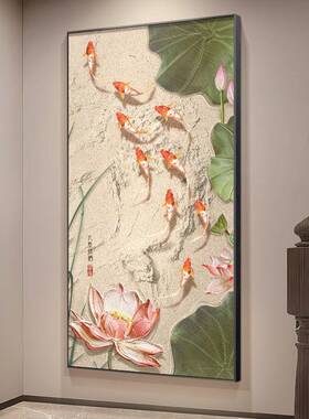 九图玄关装饰画新中廊过道挂画走寓意好CY799463荷花入户门正式鱼